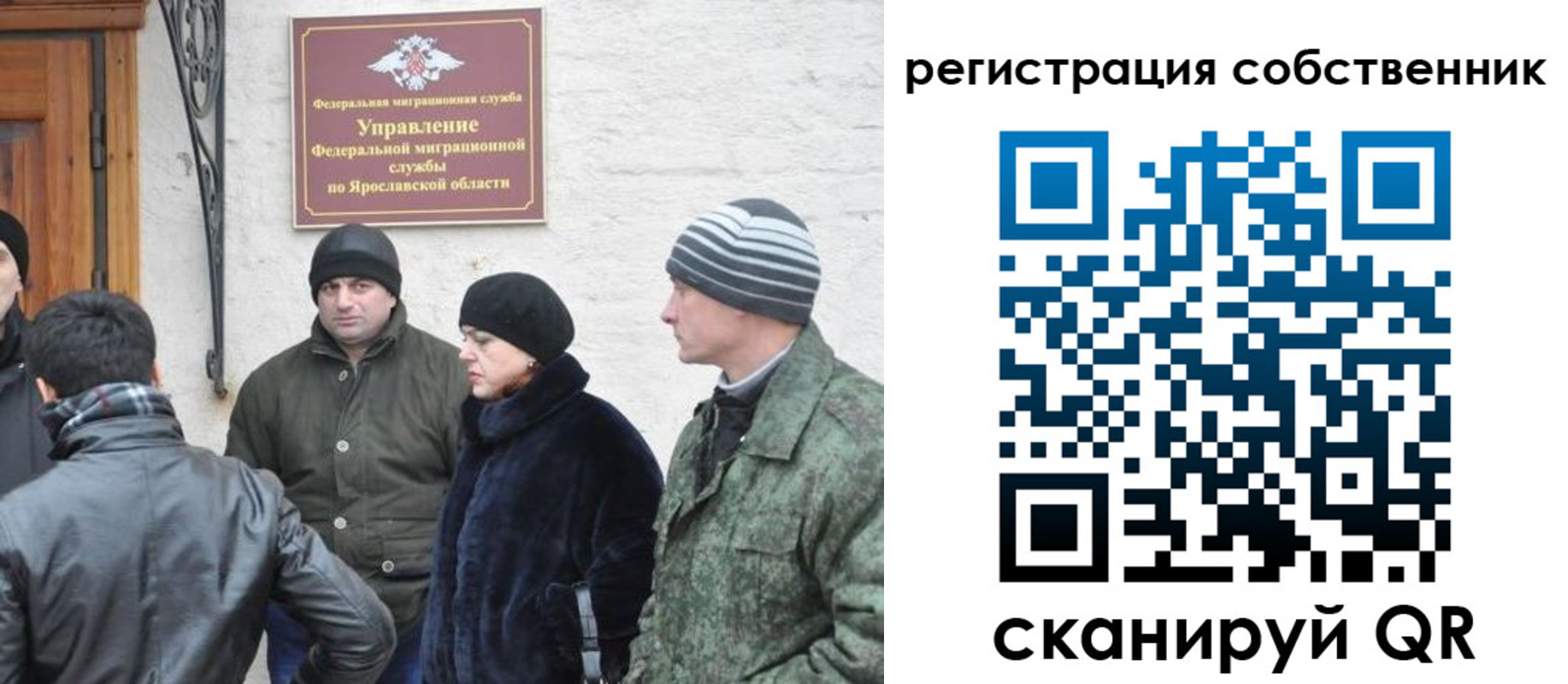 прописка гарантия в Комсомольске-на-Амуре